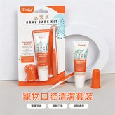 貓狗潔牙 × 1個