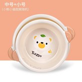 粉耳二件套 小號+中號 #圖案隨機 × 1個