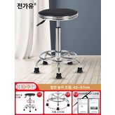 블랙 링 다리 발판 포함 42-57 × 1개