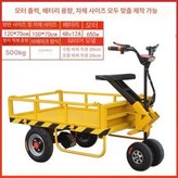 120x70  650W × 1개