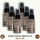 20ml
