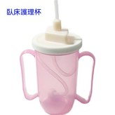 護理杯  1個 × 1套