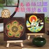 胡桃木, 敦煌寶相 × 1個