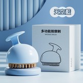 多功能按摩刷【天空藍】 × 1個