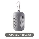 灰色【30*100cm】 × 1個