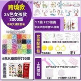 【AB57】(9號)24色魔豆+送一千顆,(盒裝/袋裝)隨機出! × 1個