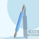 天空藍-初學者推薦 銀杏款加長48CM × 1個