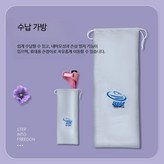 수납 가방 (1쌍당 2개 구매) × 2개