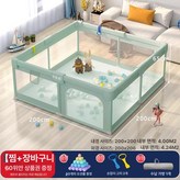 클라우디 내경200x200cm 8개 × 1개