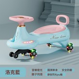 洛克藍+燈光音樂:如圖 × 1個