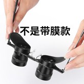 【15米】釣魚眼鏡/無膜【反光不可以】 × 1個