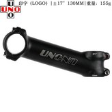 15) 17 Degree 130MM