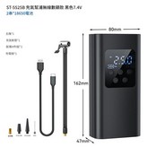 2節*2000mAh*TYPE - C*預設胎壓充滿自停 × 1個