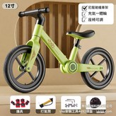 摺疊款綠色 + 頭盔護具禮品 12寸 × 1個