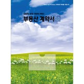 02. 초원[C2505] × 100매