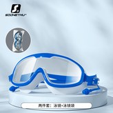 透明藍白, 袋裝 × 1個