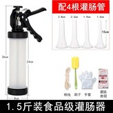 1.5斤裝塑膠款 × 1個