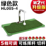 第2代-HL005綠色【5檔調高】 × 1個