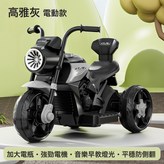 【標準款】高雅灰+加大電瓶+燈光音樂早教:如圖 × 1個