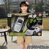 813-38城市警車二通遙控車） × 1個