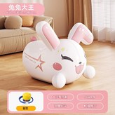 兔兔大王充氣玩具78*58*60cm 腳泵 × 1個