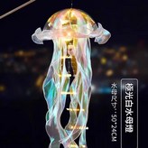 極光白水母燈 手提杆 × 1套