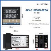 짧은 C100 K형 무경보 릴레이 × 1개
