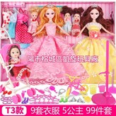 小禮盒裝 - T3款5公主 × 1個