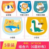 組合六6層中碼 × 1個