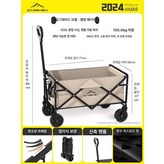 베이지+5인치 무소음 휠/하중 150kg × 1개
