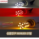 노랑 × 1개