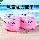 圓筒 粉色手臂圈 × 1個
