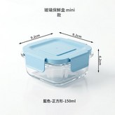 迷你正蘭蓋子 × 1個