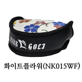 화이트플라워(NK015WF) × 1개