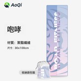 咆哮:30x100cm × 1個