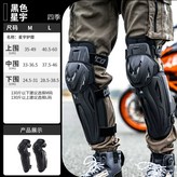 L K50(블랙) 무릎보호대 2종 × 1개