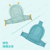 E區＿綠色四角,寶寶浴網 × 1個