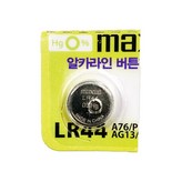 1개입