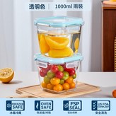 高硼矽玻璃 2只裝 透明 - 方形1000ml × 1個