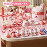 618-1可小兔醫具-粉色-豪華版 × 1個
