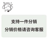 支援一件經銷 經銷價格請洽詢客服,60x25厘米 × 1個