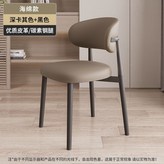 卡其色   黑色腿     高回彈海綿 × 1個
