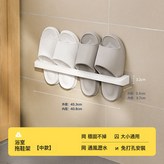 中款 可放2雙拖鞋:如圖 × 1個