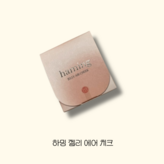 01 애프리코튼 Apricotton