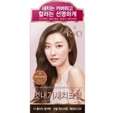 오렌지브라운70