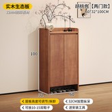 深胡桃色60公分兩門收納櫃:如圖所示 × 1個