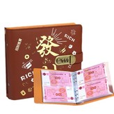 發財密碼本咖啡棕 - 正反可放2w - 4w × 1個