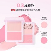 【啞光高光】03 淺夏粉 × 1個