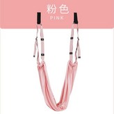 粉色（大小可調成人兒童通用） × 1個