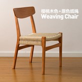 櫻桃木色 × 1件